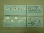 ticket1