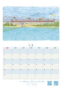 5月カレンダー　多摩川を渡る2100形
